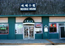 Joes noodle store front